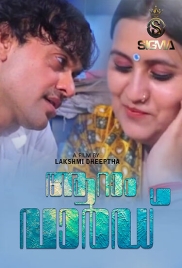 Aaram Ward (2026) Sigmaseries S01 E01 Web Series (2026)