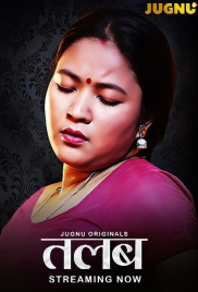 Manchala (2026) Jugnu S01 E01-02 Web Series (2026)