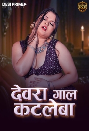 Devra Gaal Katleba (2026) Desiprime S01 E01-03 Web Series (2026)