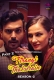 Firangi Thakurain (2024) WoW S02E03T04 Web Series Watch Online