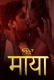 Maya (2024) CultFlix S01E01T03 Web Series Watch Online