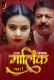 Malik (2024) S01 Part 1 Jalva Hindi Web Series