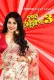 Dupur Thakurpo 2019 Bengali S03 Complete Hoichoi Web Series Download