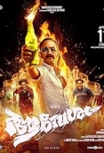 Aavesham (2024) Hindi Dubbed Movie HDRip Download