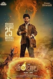Shambhala (2025) Hindi Dubbed HDTC Movie (2025)