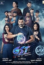 GST (2025) Hindi Dubbed HDRip Movie (2025)