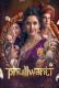 Phullwanti (2025) Hindi Dubbed HDRip Movie