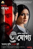 Ajogyo 2024 Bengali Movie HDCam Download