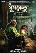 Dhumketu (2025) Bengali Movie HDTC