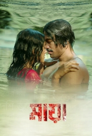 Maya (2024) Bangladeshi Movie HDRip Download (2024)