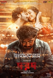 Dorod 2024 Bengali Movie HDRip Download (2024)