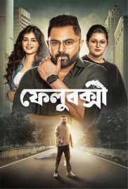 Felubakshi 2025 Bengali Movie CAMRip Download (2025)