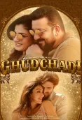GhudChadi 2024 Hindi Movie HDRip Download