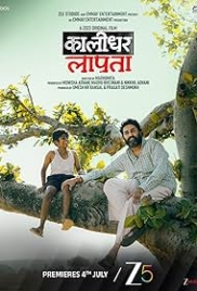 Kaalidhar Laapata (2025) Hindi Movie HDRip Download (2025)